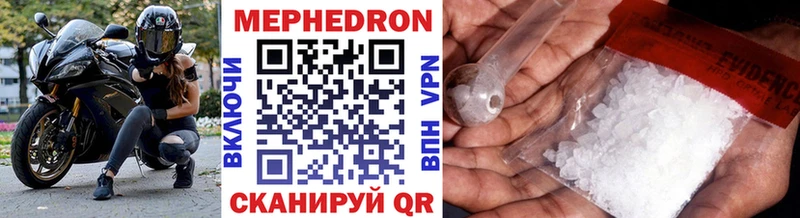 Купить закладку АМФЕТАМИН  A-PVP  Гашиш  МЕФ  МАРИХУАНА  Владимир