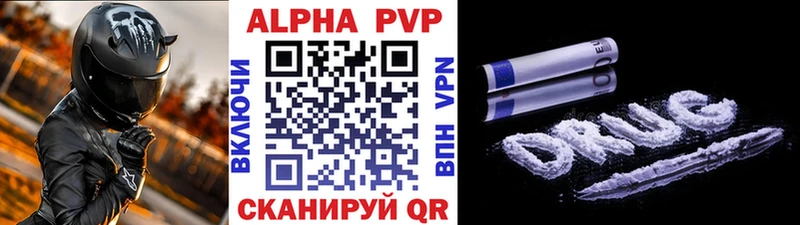 Alpha PVP крисы CK  Купить  Владимир 