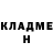 Кетамин VHQ Alena Vasieva