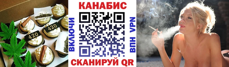 Купить закладки  Владимир  Еда ТГК конопля 