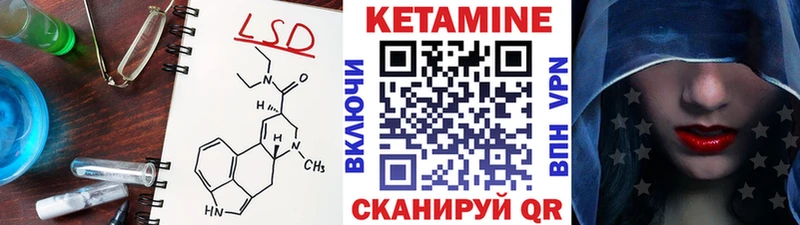 Купить где  Владимир  КЕТАМИН ketamine 