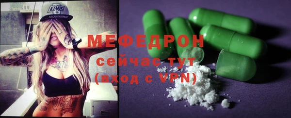меф VHQ Армянск