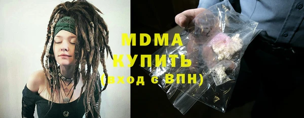 дживик Арсеньев