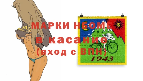 меф VHQ Армянск