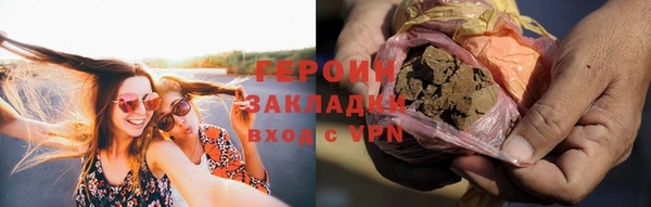 спайс Аркадак