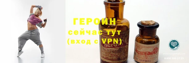 спайс Аркадак