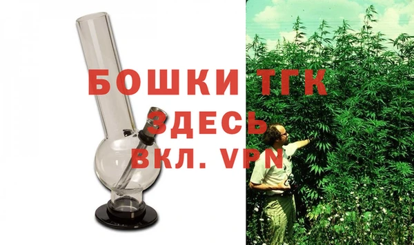 меф VHQ Армянск