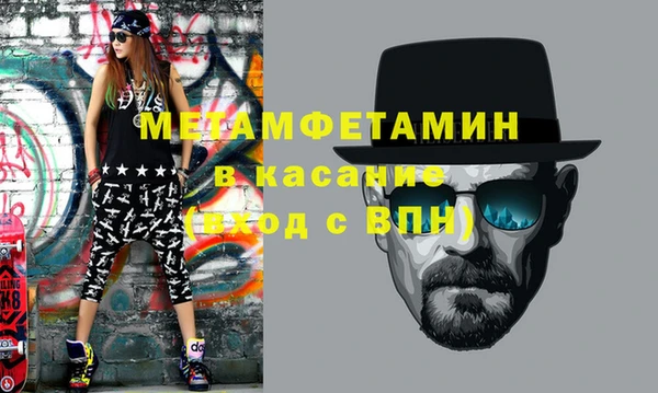 меф VHQ Армянск