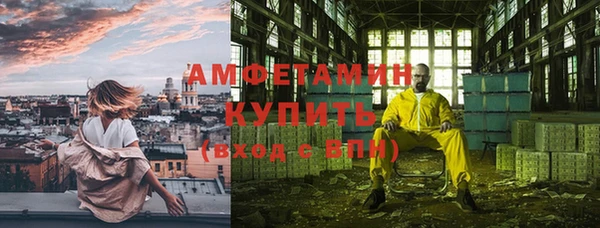 меф VHQ Армянск