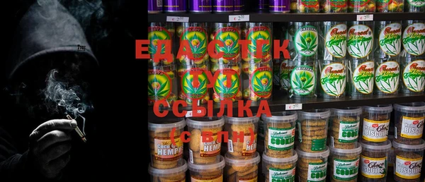 спайс Аркадак
