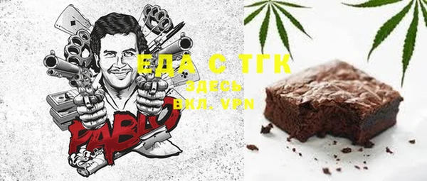 спайс Аркадак