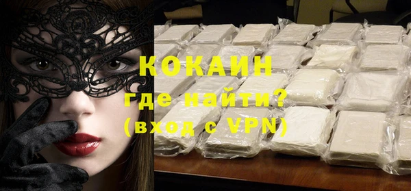 меф VHQ Армянск