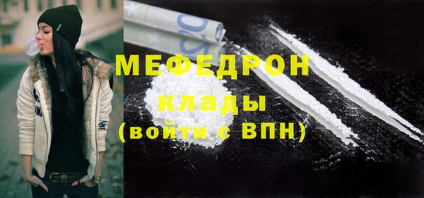 меф VHQ Армянск