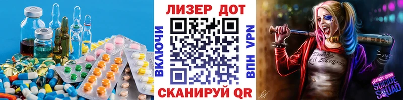 ЛСД экстази кислота  Купить закладки  Владимир 