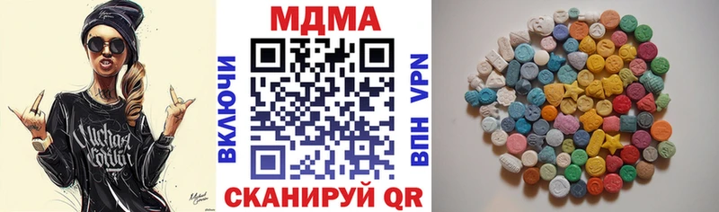 Купить где  Владимир  МДМА VHQ 