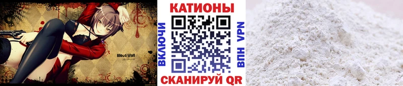 Купить где  Владимир  Мефедрон VHQ 