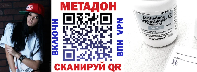 Метадон белоснежный Владимир