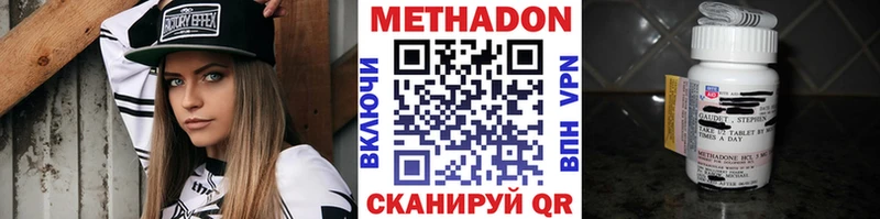 Метадон белоснежный  Купить  Владимир 