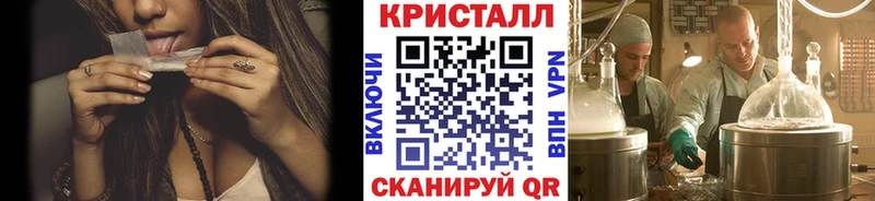 Купить закладки  Владимир  МЕТАМФЕТАМИН пудра 
