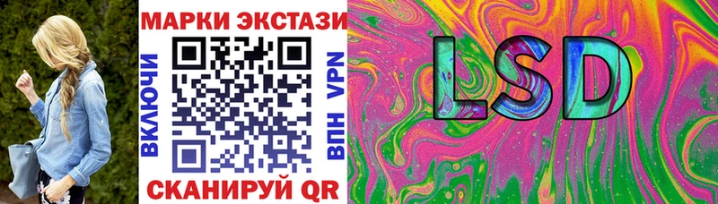 Наркотические марки 1500мкг  Купить  Владимир 
